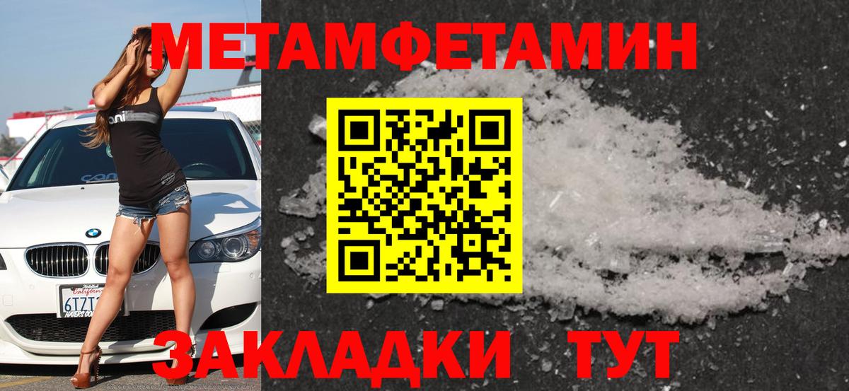 АМФЕТАМИН  АМФ  Дмитров  Амфетамин 98%  Вход с VPN 