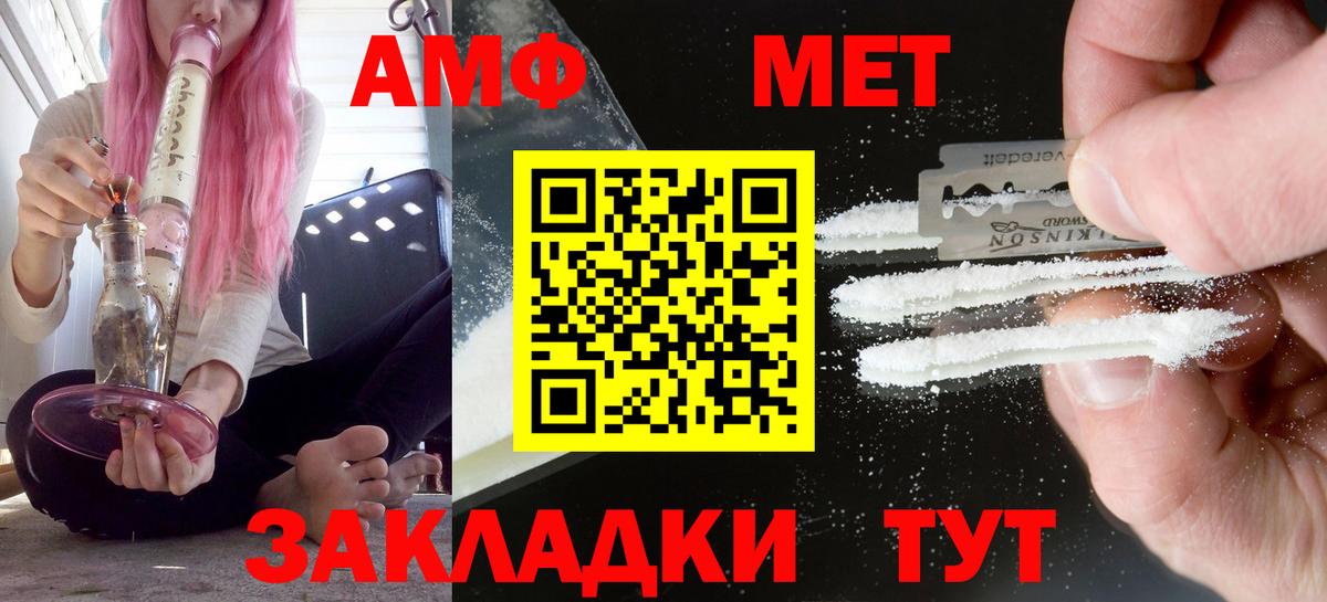 Амфетамин 98% Дмитров