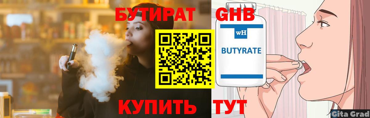 НБОМе  Кокаин  Вход с VPN  Амфетамин кристаллы  Бошки Шишки  Бошки Шишки  Дмитров  Меф МЯУ МЯУ   Гашиш 