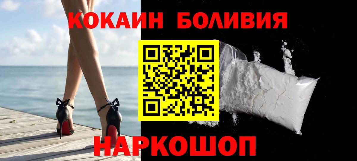 Cocaine VHQ Дмитров