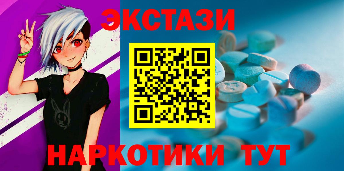 Ecstasy Punisher Дмитров