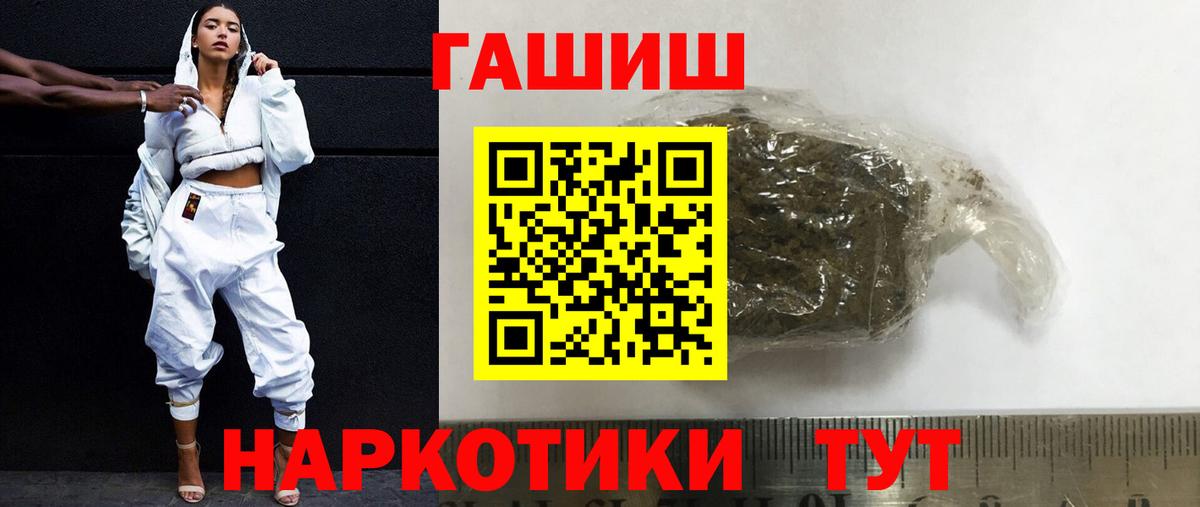 ГАШ ice o lator  Гашиш AMNESIA HAZE  Дмитров  Вход с VPN 