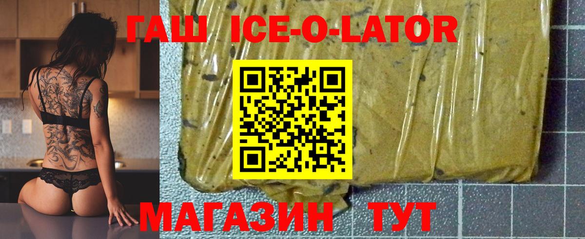 Гашиш hashish Дмитров