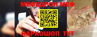 синтетический гашиш Краснокаменск
