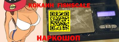 синтетический гашиш Краснокаменск