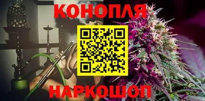 синтетический гашиш Краснокаменск