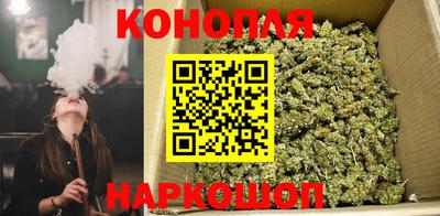 синтетический гашиш Краснокаменск