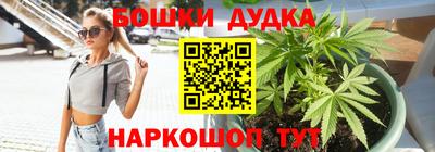 синтетический гашиш Краснокаменск