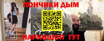 синтетический гашиш Краснокаменск
