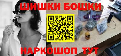 синтетический гашиш Краснокаменск
