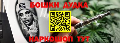 синтетический гашиш Краснокаменск