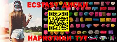 синтетический гашиш Краснокаменск