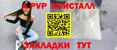 синтетический гашиш Краснокаменск