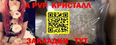 mdpv Краснознаменск