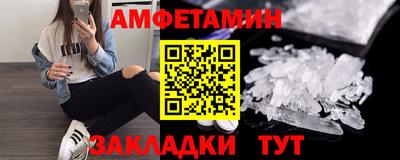 синтетический гашиш Краснокаменск
