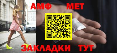 синтетический гашиш Краснокаменск