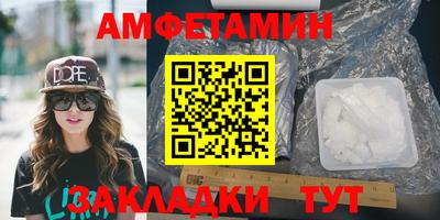 синтетический гашиш Краснокаменск
