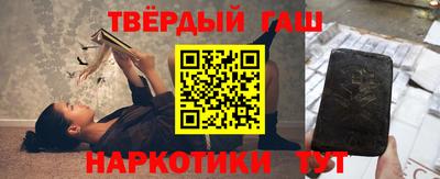 синтетический гашиш Краснокаменск