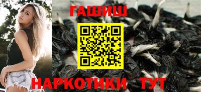 синтетический гашиш Краснокаменск