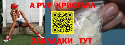синтетический гашиш Краснокаменск