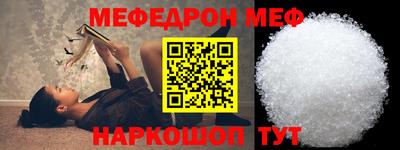 синтетический гашиш Краснокаменск