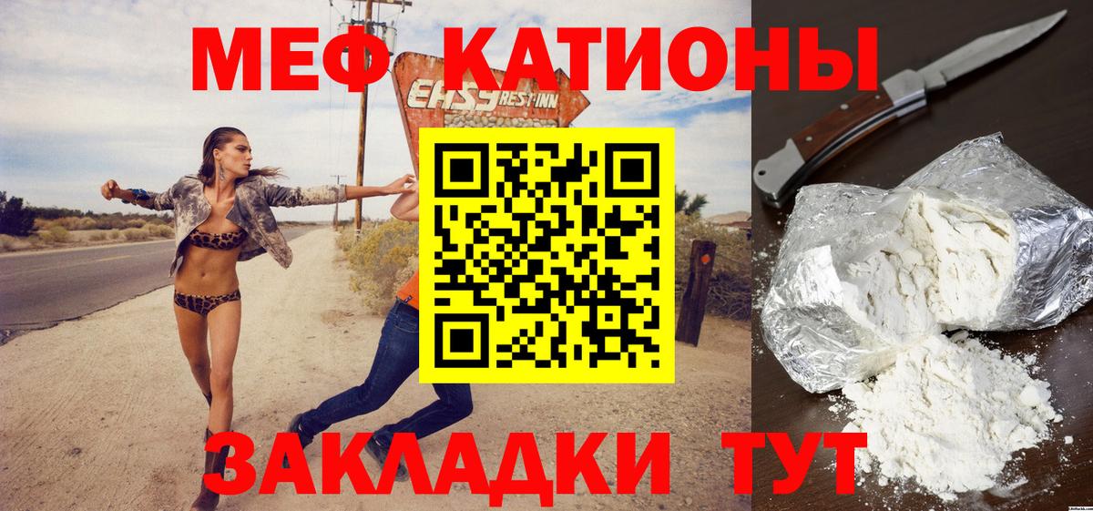 Дмитров  МЯУ-МЯУ мяу мяу  Вход с VPN  МЕФ  МЕФ mephedrone  МЕФ 