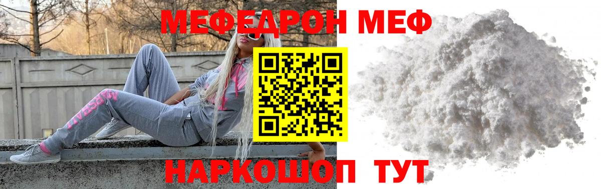 Галлюциногенные грибы Дмитров