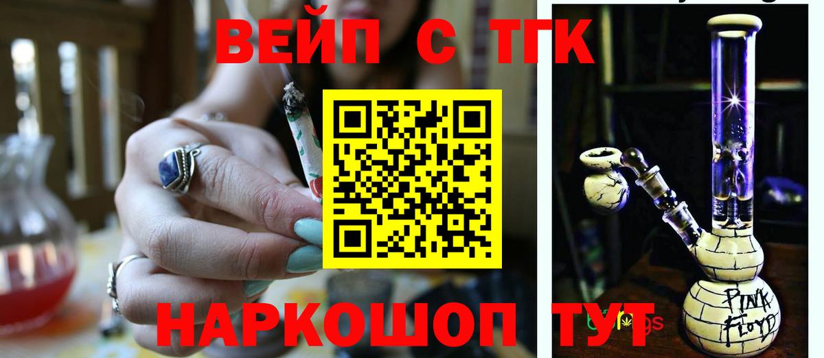Дмитров  Дистиллят ТГК жижа  Вход с VPN 