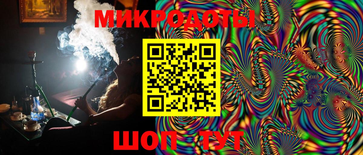 Псилоцибиновые грибы Cubensis  Вход с VPN  Дмитров 