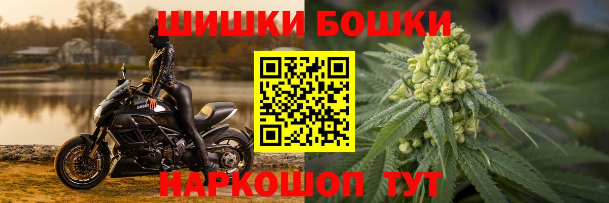Канабис MAZAR  Каннабис OG Kush  Вход с VPN  Дмитров  МАРИХУАНА SATIVA & INDICA 